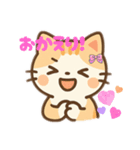 猫スーパー可愛いイラストのスタンプ（個別スタンプ：33）