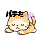 猫スーパー可愛いイラストのスタンプ（個別スタンプ：34）