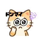 猫スーパー可愛いイラストのスタンプ（個別スタンプ：35）