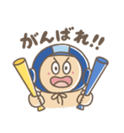 水球ボーイの日常（青）（個別スタンプ：15）