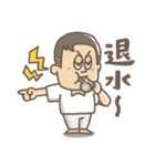 水球ボーイの日常（青）（個別スタンプ：16）