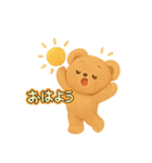 可愛いくまの日常スタンプ 使いやすい（個別スタンプ：1）