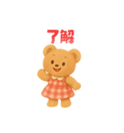 可愛いくまの日常スタンプ 使いやすい（個別スタンプ：6）