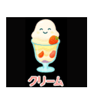 夢のスイーツ！（個別スタンプ：8）