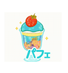夢のスイーツ！（個別スタンプ：10）