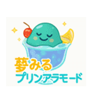 夢のスイーツ！（個別スタンプ：17）