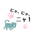 にゃんスタ。。（個別スタンプ：2）