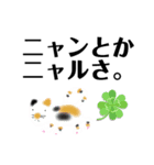 にゃんスタ。。（個別スタンプ：10）