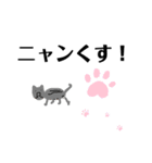 にゃんスタ。。（個別スタンプ：13）