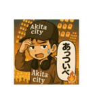 ゆるっと秋田弁スタンプ ⭐️（個別スタンプ：2）