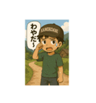 ゆるっと秋田弁スタンプ ⭐️（個別スタンプ：15）