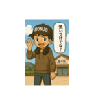 ゆるっと秋田弁スタンプ ⭐️（個別スタンプ：16）