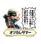 【競馬】架空の名馬たち【実況ありver】（個別スタンプ：3）