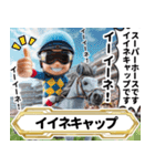 【競馬】架空の名馬たち【実況ありver】（個別スタンプ：4）