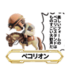 【競馬】架空の名馬たち【実況ありver】（個別スタンプ：5）