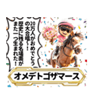 【競馬】架空の名馬たち【実況ありver】（個別スタンプ：11）
