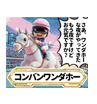 【競馬】架空の名馬たち【実況ありver】（個別スタンプ：23）