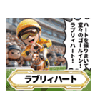 【競馬】架空の名馬たち【実況ありver】（個別スタンプ：26）