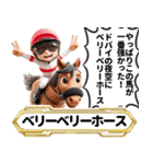 【競馬】架空の名馬たち【実況ありver】（個別スタンプ：32）