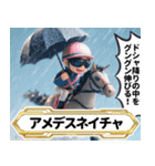 【競馬】架空の名馬たち【実況ありver】（個別スタンプ：35）