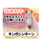 【競馬】架空の名馬たち【実況ありver】（個別スタンプ：37）