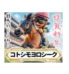 【競馬】架空の名馬たち【実況ありver】（個別スタンプ：39）