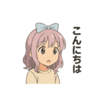 たまに不思議ちゃん（個別スタンプ：2）