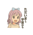 たまに不思議ちゃん（個別スタンプ：12）