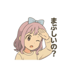 たまに不思議ちゃん（個別スタンプ：13）