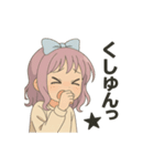 たまに不思議ちゃん（個別スタンプ：17）