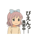 たまに不思議ちゃん（個別スタンプ：18）