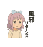 たまに不思議ちゃん（個別スタンプ：20）