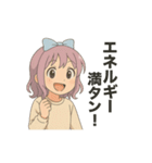 たまに不思議ちゃん（個別スタンプ：21）
