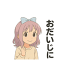 たまに不思議ちゃん（個別スタンプ：23）