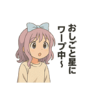 たまに不思議ちゃん（個別スタンプ：26）