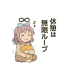 たまに不思議ちゃん（個別スタンプ：29）