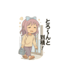 たまに不思議ちゃん（個別スタンプ：32）