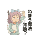 たまに不思議ちゃん（個別スタンプ：33）