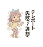 たまに不思議ちゃん（個別スタンプ：35）