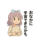 たまに不思議ちゃん（個別スタンプ：37）