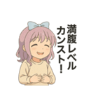 たまに不思議ちゃん（個別スタンプ：38）