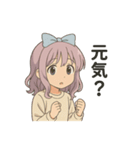 たまに不思議ちゃん（個別スタンプ：39）
