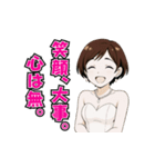 嬢専用！水商売の本音スタンプ♪（個別スタンプ：2）