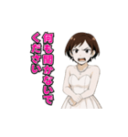 嬢専用！水商売の本音スタンプ♪（個別スタンプ：4）