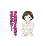 嬢専用！水商売の本音スタンプ♪（個別スタンプ：6）