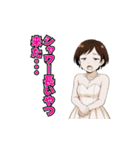 嬢専用！水商売の本音スタンプ♪（個別スタンプ：7）