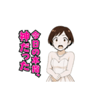 嬢専用！水商売の本音スタンプ♪（個別スタンプ：8）