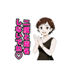 嬢専用！水商売の本音スタンプ♪（個別スタンプ：14）