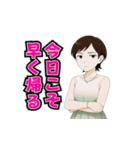 嬢専用！水商売の本音スタンプ♪（個別スタンプ：16）