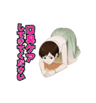 嬢専用！水商売の本音スタンプ♪（個別スタンプ：17）